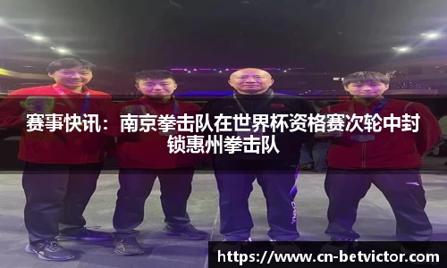 BetVictor伟德官网
