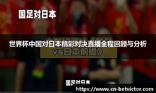 BetVictor伟德官方网站