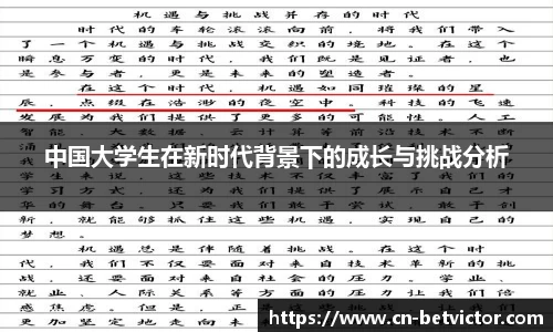 BetVictor伟德官网