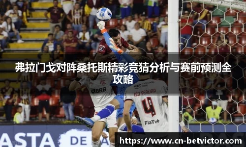 BetVictor伟德官网