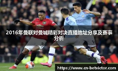 BetVictor伟德